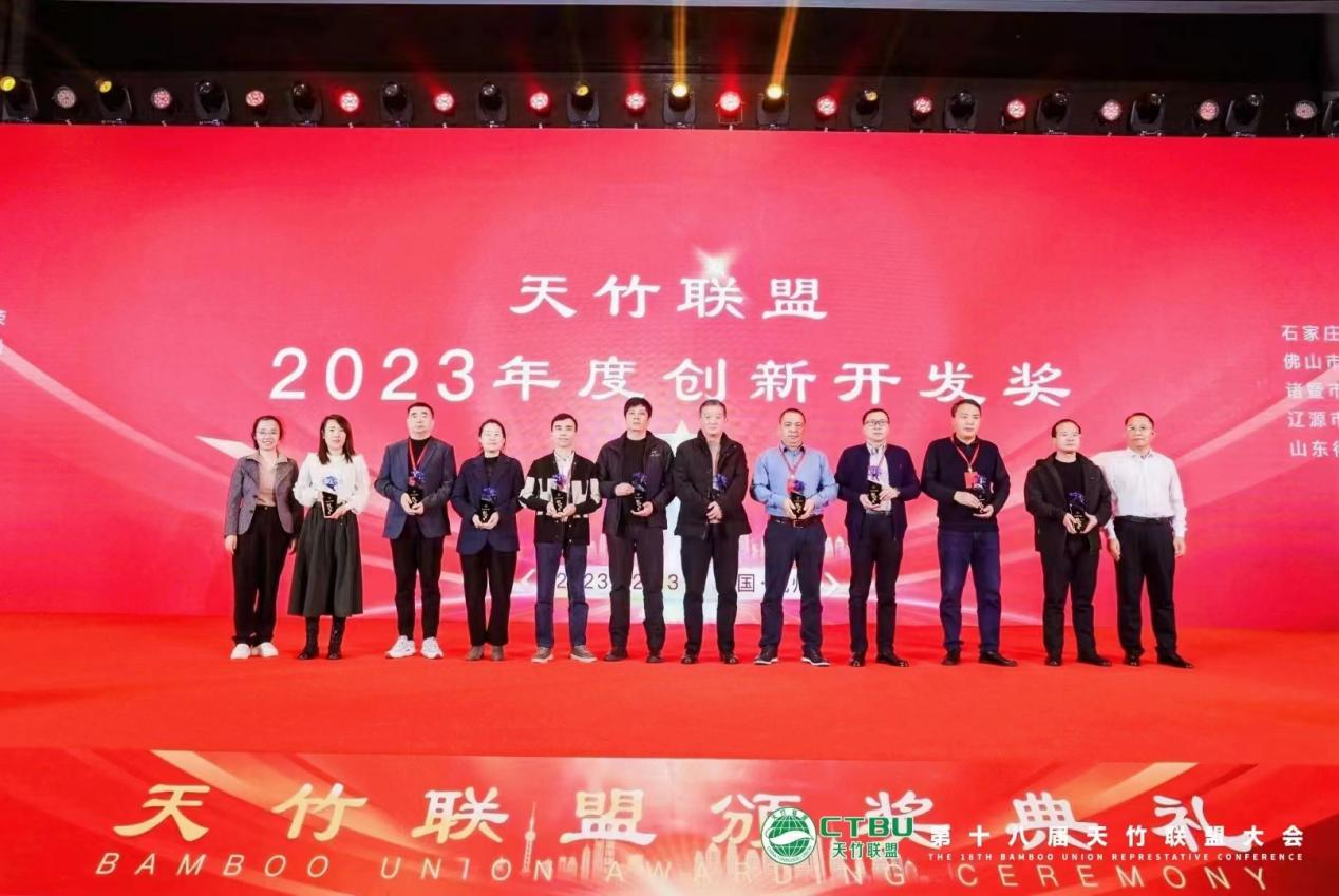 منحت Tianhong جائزة تطوير الابتكار السنوية