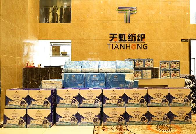 Nantong Tianhong Technology Co. ، Ltd.